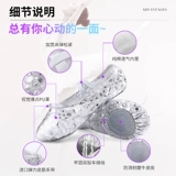 佐格玛 Этнические танцы, китайские танцы, танец живота, балет, блестящие туфли на мягкой подошве, женская танцевальная обувь из искусственной кожи для выступлений на сцене