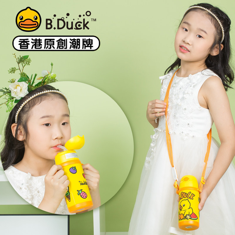 小黄鸭儿童保温杯吸管杯316食品级宝宝幼儿园小学生水杯男童女孩,淘宝优惠券,粉丝福利购,淘宝优惠卷