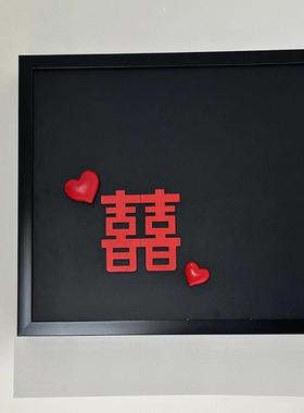 喜字冰箱贴磁贴个性创意氛围感婚房布置结婚装饰3d立体客厅小摆件