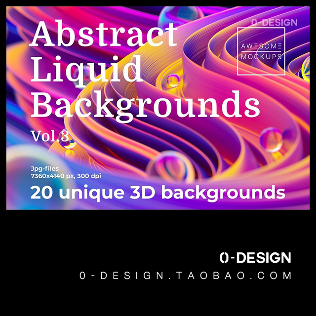 3 sets of high-definition colorful abstract art 3D three-dimensional laser graphics poster design background shading picture material