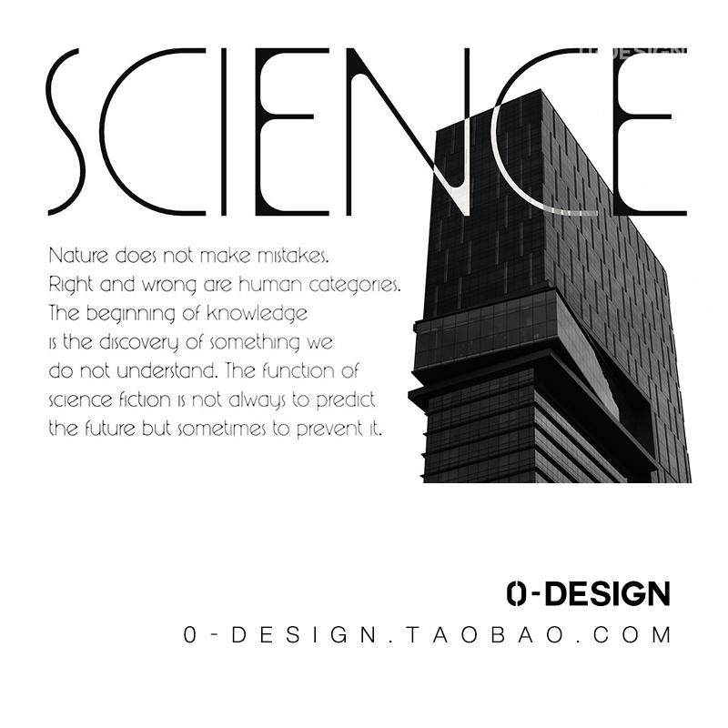 Moon Swing极简未来主义科技奢侈品牌广告海报标题无衬线英文字体,淘宝优惠券,粉丝福利购,淘宝优惠卷