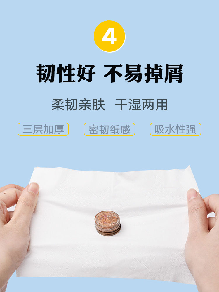 祈萌10包家庭装实惠装餐巾纸卫生纸 一二三家居抽纸