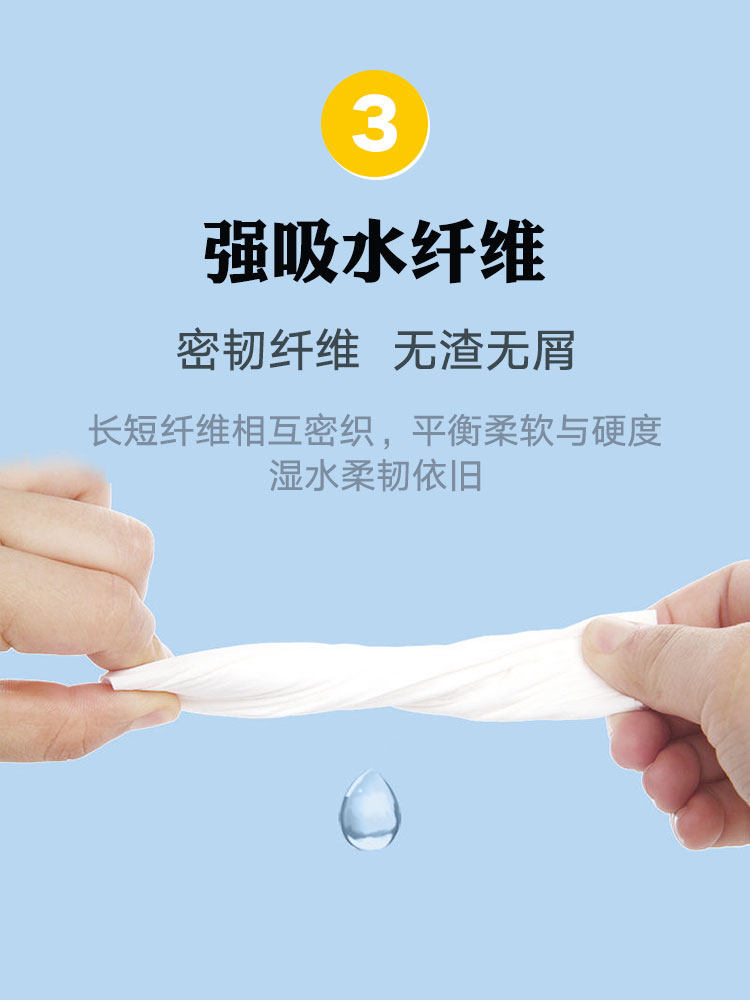 祈萌10包家庭装实惠装餐巾纸卫生纸 一二三家居抽纸