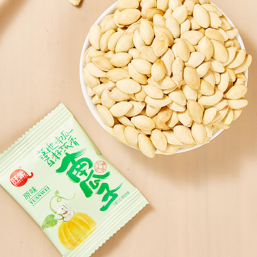 南瓜子【9.9元30包】旺象内蒙古山泉水南瓜籽盐焗原味独立小包装 - 图3