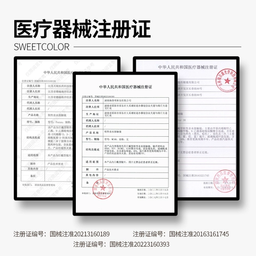 Контактные линзы SweetColor [серия высоких клиентов] Полгодние 1 5D Iris Mesh Millard Contact Lens