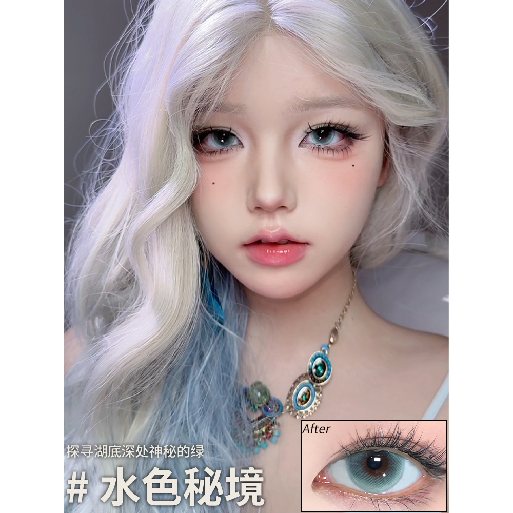 SweetColor美瞳含硅月抛1片氛围橘光海奶球黑自然通勤系隐形眼镜