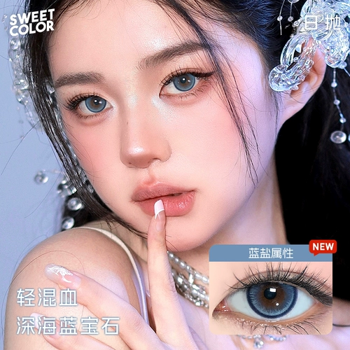 【Коллекция контактных линз синих контактов】 Sweetcolor Daily/полугодика/месяц ледниковый ангел-контактные линзы Angel