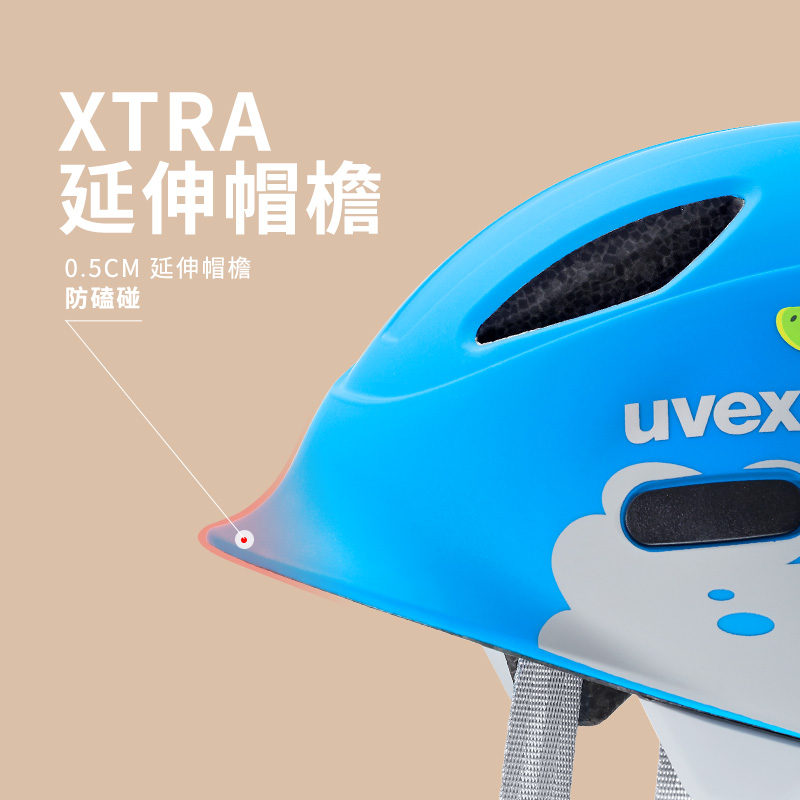 uvex  oyo style德国优维斯儿童骑行头盔平衡自行车护具2-3岁 - 图1