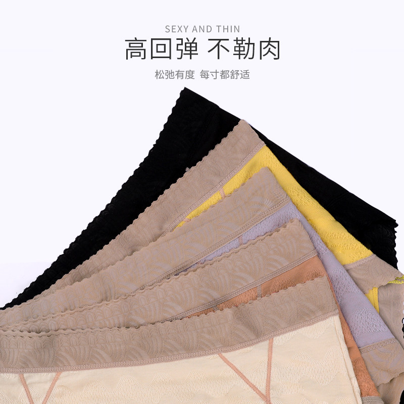 蕾丝内裤女士纯棉裆抗菌中腰三角性感短裤女生夏季女款2025新款,淘宝优惠券,粉丝福利购,淘宝优惠卷