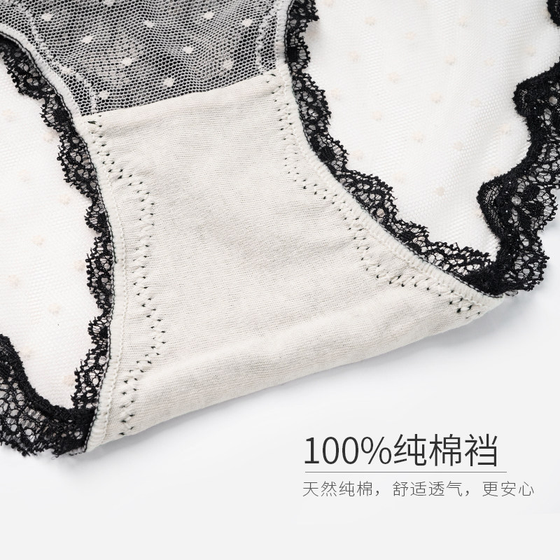 蕾丝女士内裤女纯棉裆少女纯欲性感夏季三角无痕薄款透气低腰短裤,淘宝优惠券,粉丝福利购,淘宝优惠卷