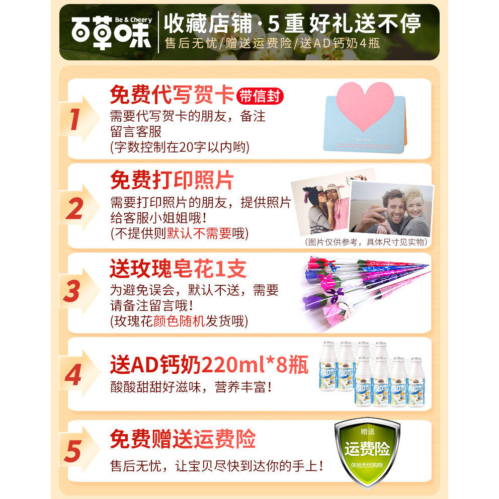 百草味巨型超大零食大礼包送女友过年货礼物整箱小吃休闲食品礼盒,淘宝优惠券,粉丝福利购,淘宝优惠卷