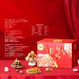 Bai Caowei Pure Nuts подарочная коробка подарочная коробка подарочная упаковка сушено