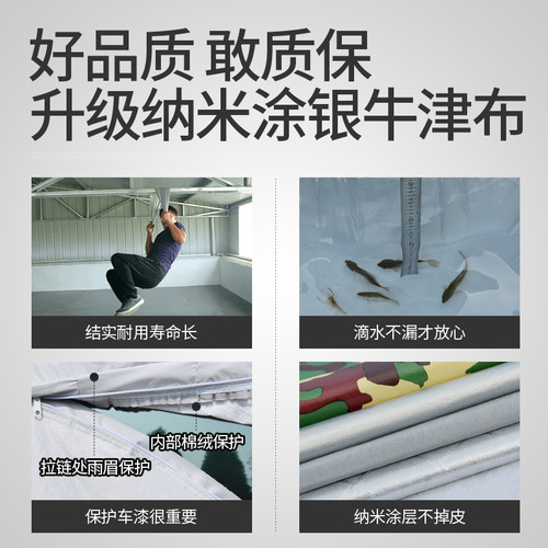 奔驰S350L车罩S400L车衣450专用S级迈巴赫防晒防雨加厚遮阳隔热罩 - 图2