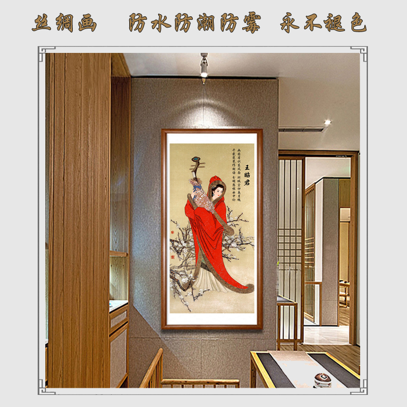 古典四大美女画像杨玉环王昭君西施貂蝉卷轴挂画客厅办公室装饰画 - 图0