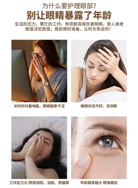 静音电动眼震美仪按摩小型