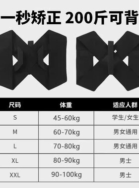 德国驼背矫正带脊柱拉伸矫姿神器