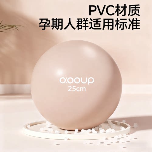 德国瑜伽小球八爪鱼产后核心修复成人专用锻炼盆底肌普拉提训练球 - 图2