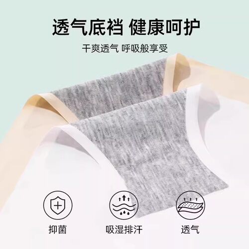 德国一次性无痕内裤女士冰丝无菌日抛短裤旅行用品夏季旅游超薄 - 图2