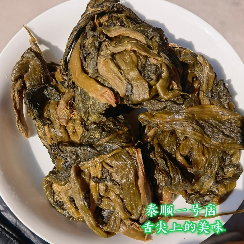 咸菜 泰顺特产250g 农家自制芥菜干酸腌菜 温州泰顺特产一号店 - 图0