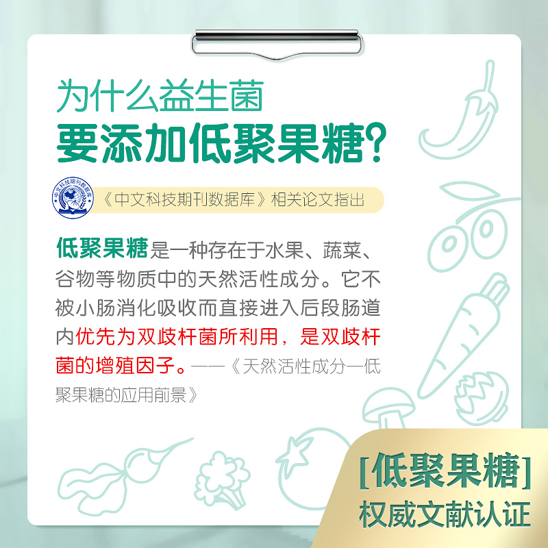 天然博士旗舰店汤臣倍健天然博士益生菌婴幼儿婴儿肠胃宝宝新生儿童益生元调理粉1