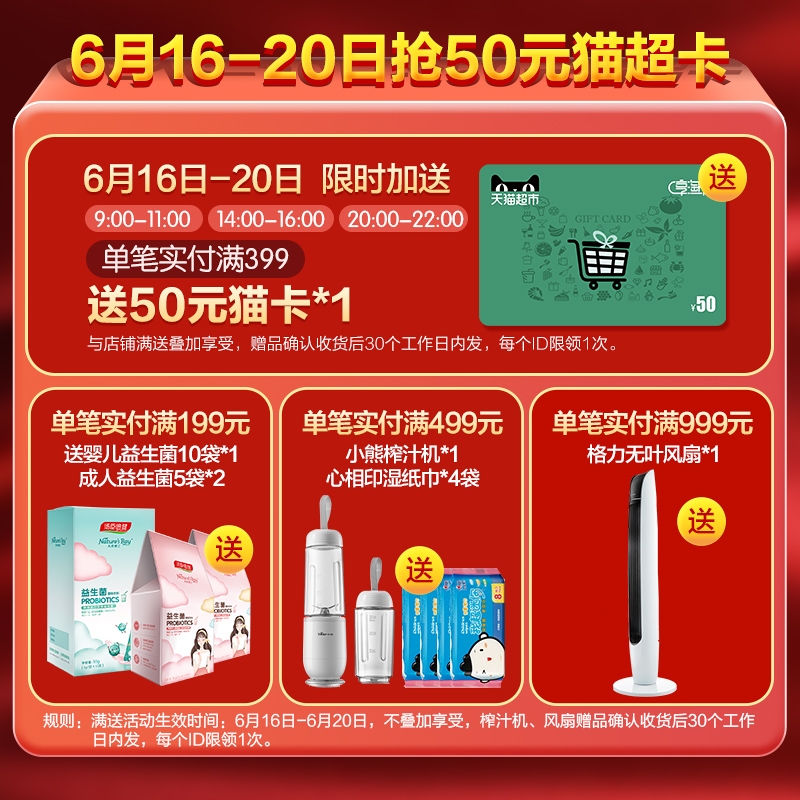 天然博士旗舰店汤臣倍健天然博士益生菌婴幼儿婴儿宝宝益生菌粉新生儿童益生元0