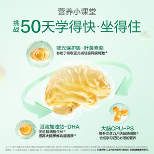 天然博士儿童DHA海藻油59粒