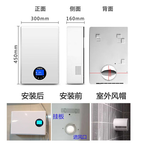 艾尔斯派壁挂式新风机家用新风系统除甲醛静音新风换气一体机 - 图2