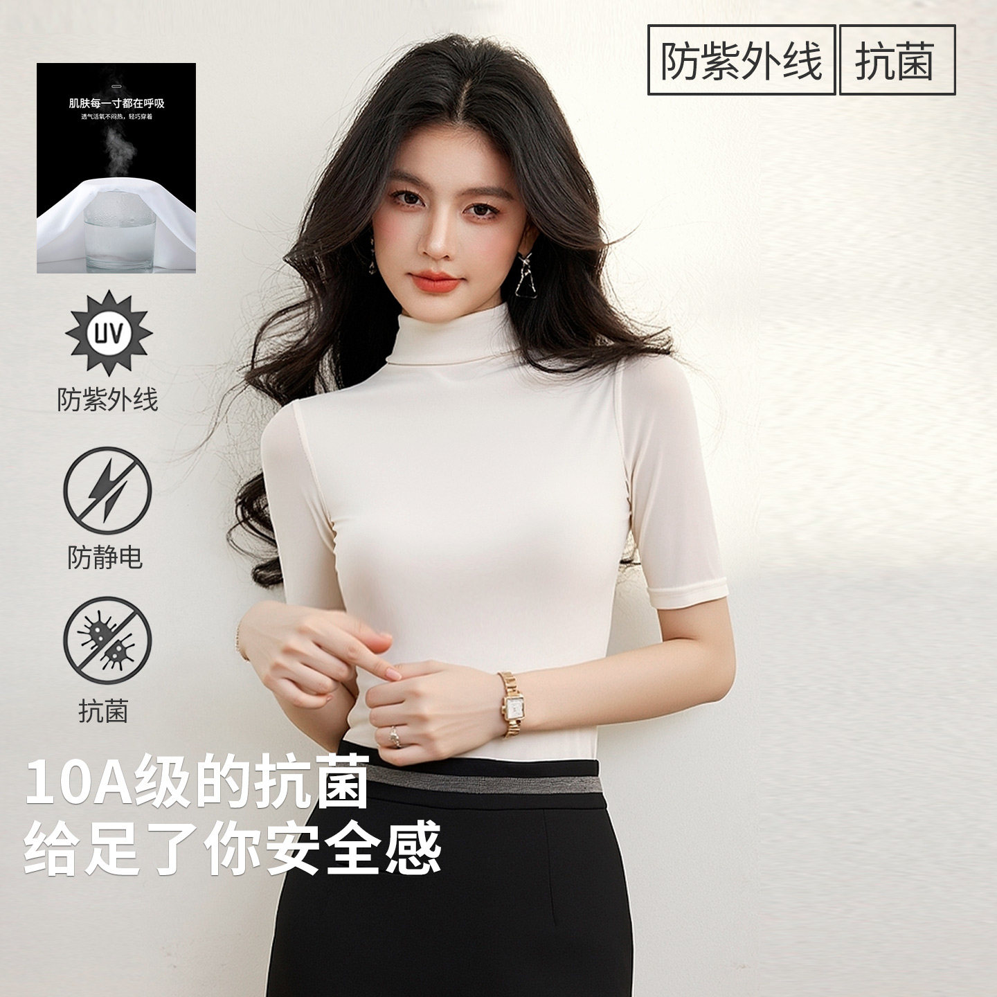 高端网纱上衣女秋薄款高弹紧身内搭长袖纱衣t恤半高领加绒打底衫