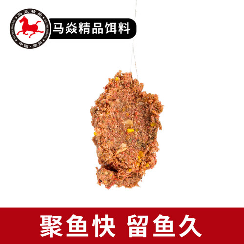马焱精品麝香鲫窝夏季黑坑散炮野钓窝料鱼饵粗颗粒留鱼快速诱鱼饵 - 图0