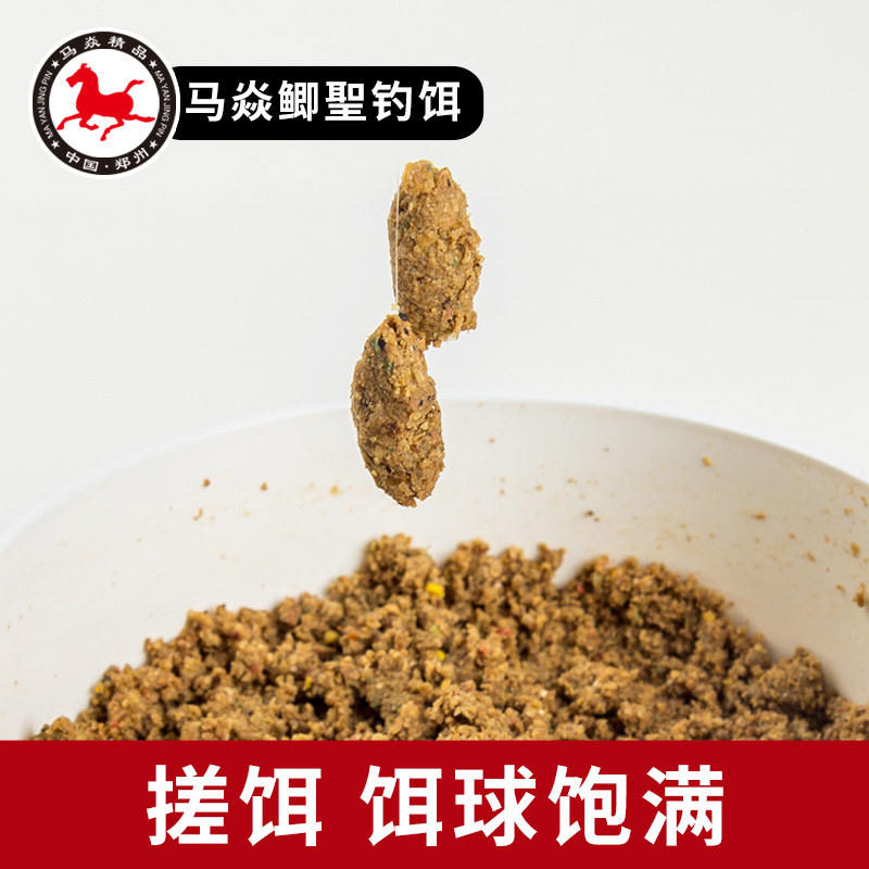 【马焱休闲野钓鲤鱼系列】果诱鲤香蜜鲤匠心鲫超诱鱼饵【果香型 - 图0