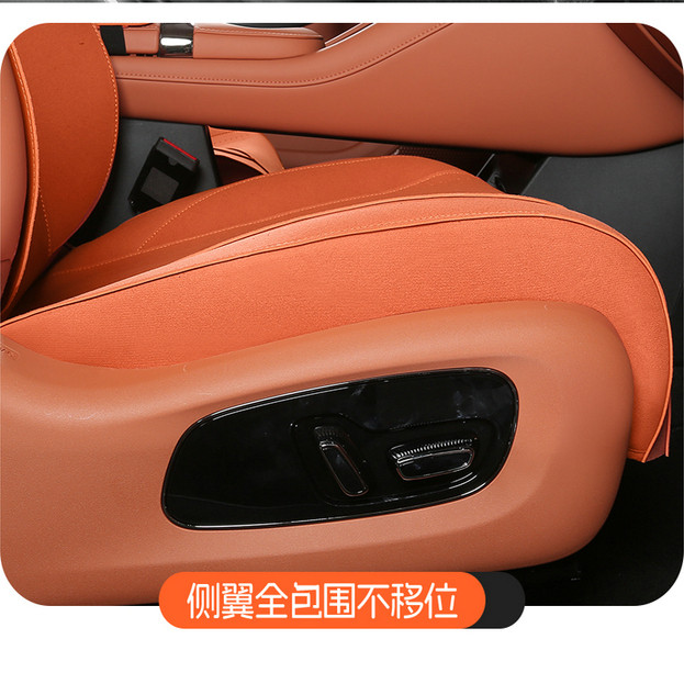 深蓝S05专用汽车坐垫超薄翻毛皮小蛮腰马鞍垫四季通用全包座垫套