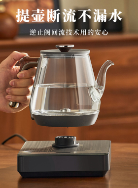 纯钛全自动上水电热水壶煮茶器
