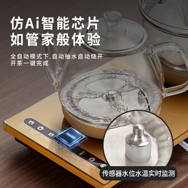 全自动底部上水壶智能电热烧水壶双炉消毒底部抽水茶具煮茶器泡茶 - 图0