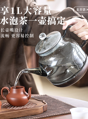 纯钛全自动上水电热水壶