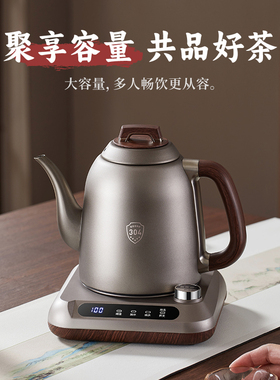 全自动上水烧水壶底部抽水