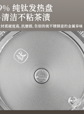 纯钛全自动上水电热烧水壶