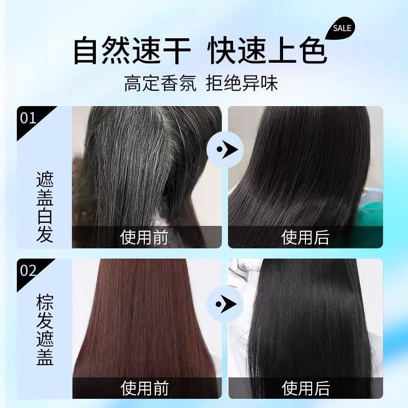 俏能爆款可可米棕发廊染发膏不沾头皮无刺激染发剂ai智能染发,淘宝优惠券,粉丝福利购,淘宝优惠卷