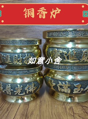 纯铜香炉LED电烛灯铜酒杯茶杯神台用品居家供神供佛祖先通用摆件