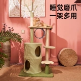 Кошачья стойка для кошачьего кошачьего кошачья гнездо интегрированное специальное предложение Clear Warehouse Большой кот поставляет четыре сезона универсальные маленькие квартиры