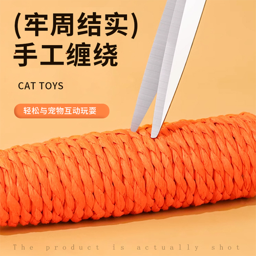 猫玩具可爱胡萝卜自嗨解闷耐咬磨牙磨爪带铃铛逗猫棒幼猫猫咪用品