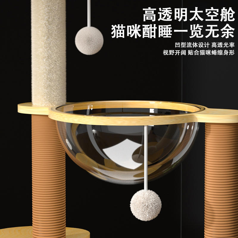 商品缩略图 3