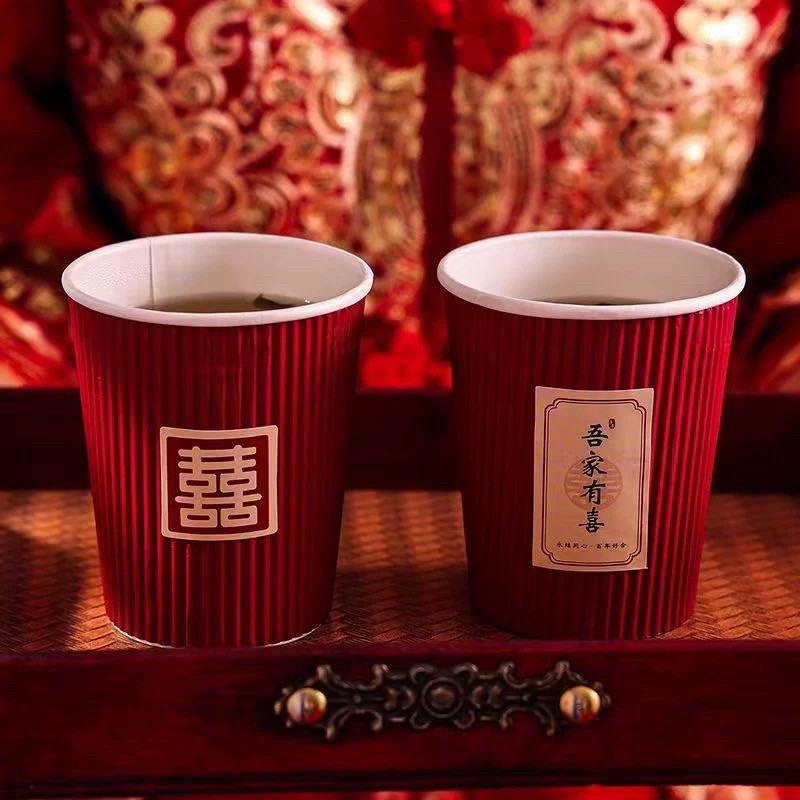 结婚纸杯瓦楞杯一次性杯子加厚酒红色婚庆用品大全婚宴喜字敬茶,淘宝优惠券,粉丝福利购,淘宝优惠卷