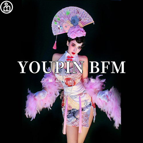 酒吧gogo演出服粉色玫瑰花羽毛性感旗袍国潮派对夜店DS表演服古风 - 图1