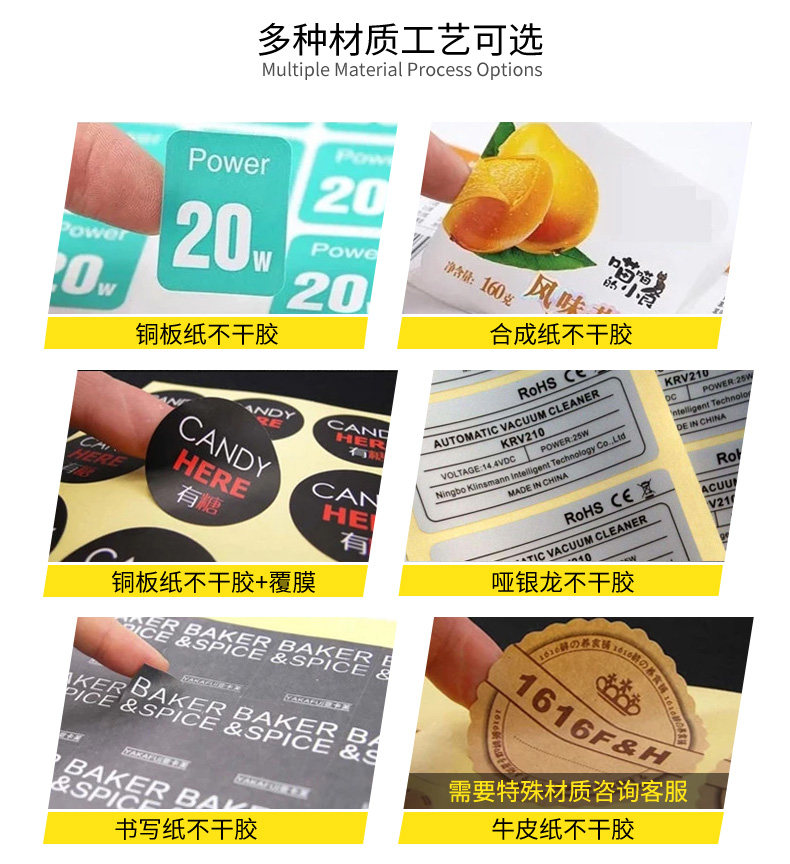 QCPASS标签贴圆形质检贴纸rohs不合格QC PASS不干胶数字标签定制_虎窝淘