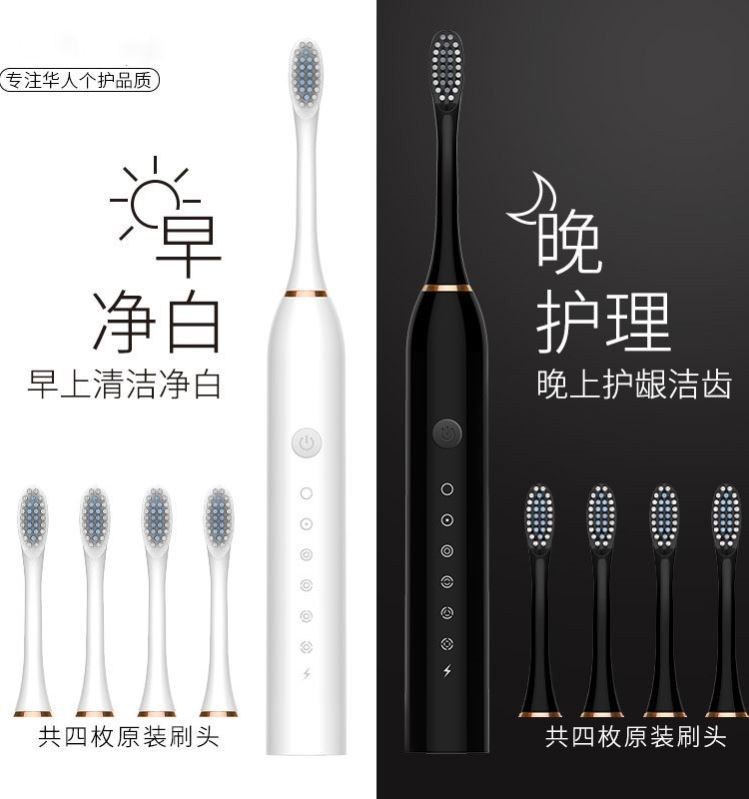 亲天 电动牙刷kissday软毛成人款情侣旅行便携式全自动头通用简洁 - 图0