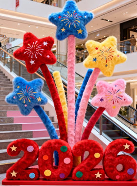 2026年数字烟花摆件新年商场酒店布置氛围美陈春节商业街打卡装置