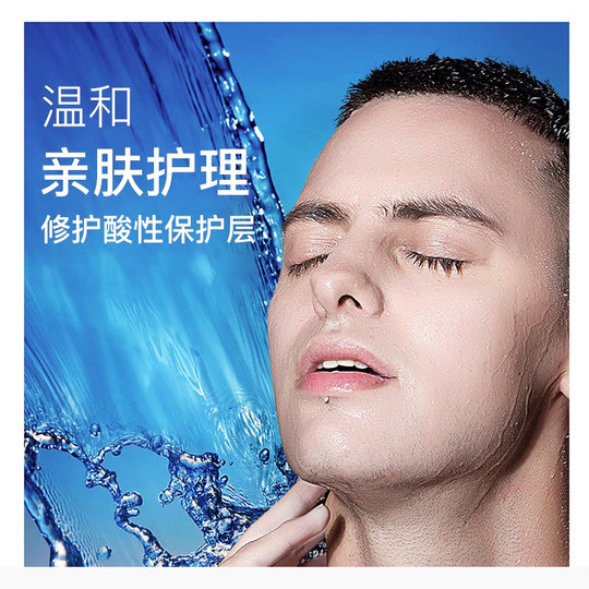 Balea German shave rebirth men aftershave water