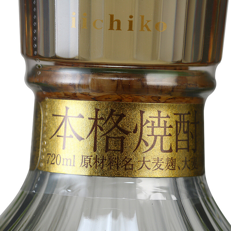 iichiko亦竹特制烧酒金瓶720ml大麦本格烧酎蒸馏酒日本原瓶进口,淘宝优惠券,粉丝福利购,淘宝优惠卷