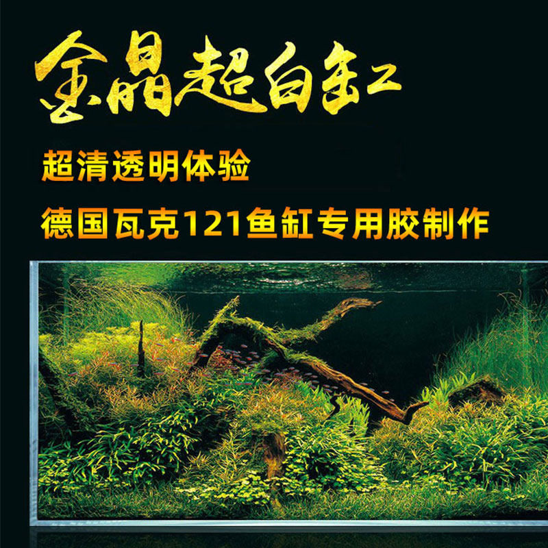 桌面缸超白玻璃鱼缸定制定做大中小型客厅订做家用龟缸草缸雨林缸,淘宝优惠券,粉丝福利购,淘宝优惠卷
