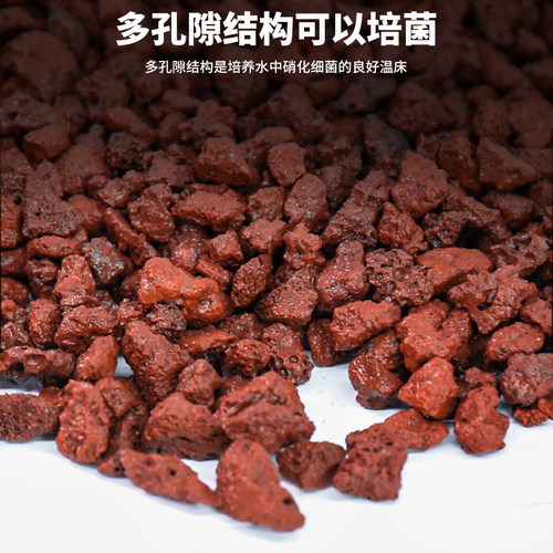 火山石鱼缸造景天然石头水族底沙过滤材料可培养硝化细菌 - 图1